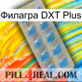 Филагра DXT Plus 22